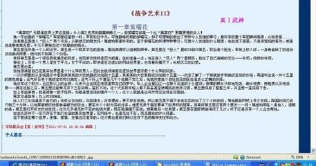 青春期1完整版下载青春期性教育ppt课件免费下载 青春期1完整版在线观看赵奕欢青春期1完整版下载中文版  第4张